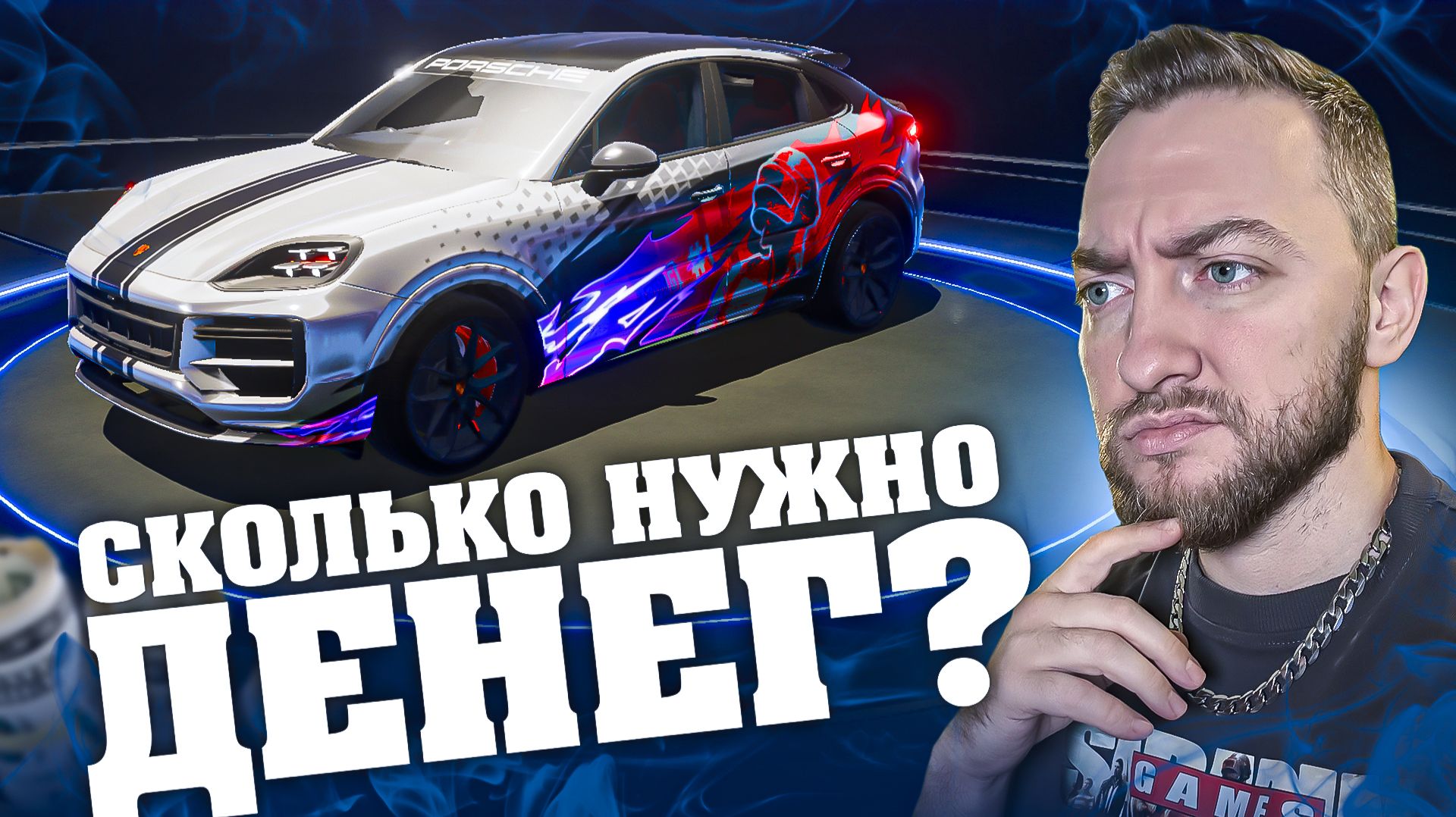 PORSCHE - СКОЛЬКО СТОИТ ВЫБИТЬ?