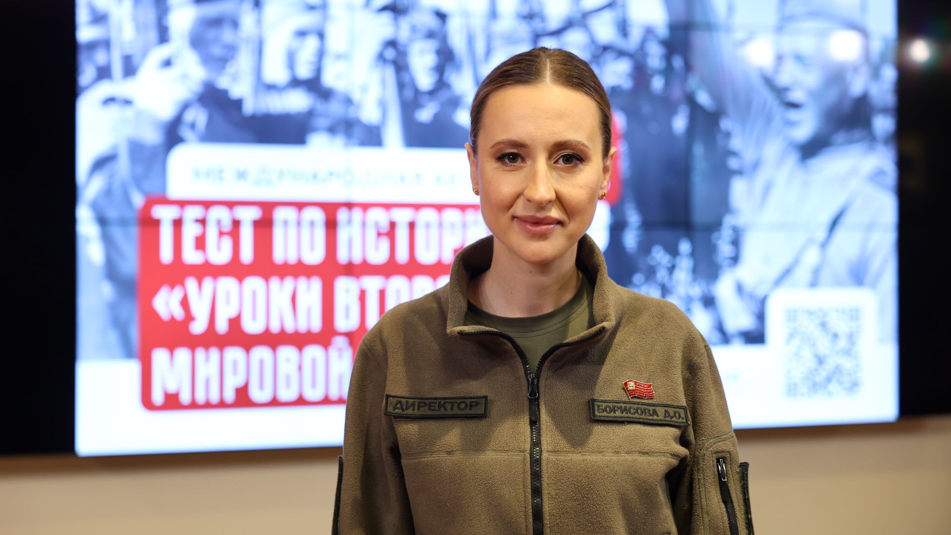 05.12.2025. Дарья Борисова: Подобные акции позволяют проверить свои знания и узнать что-то новое смотреть онлайн