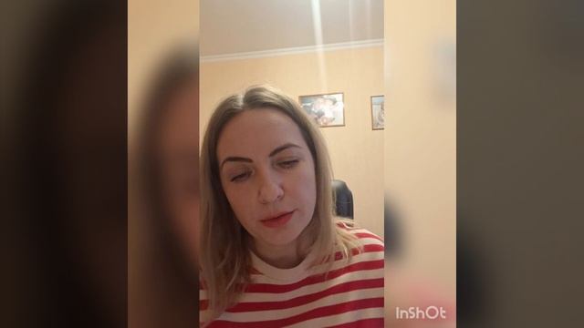 результат после сессии
