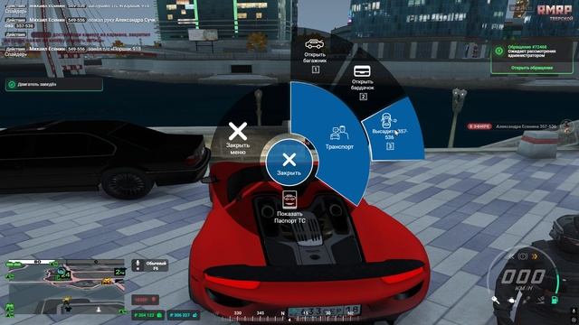 Grand Theft Auto V 2025.12.05 - 06.16.19.17.DVR - Trim