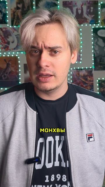 Совет манхвы смотреть онлайн