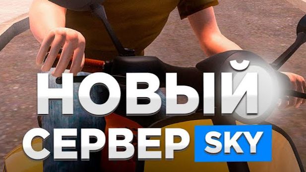 Amazing Online SCY смотреть онлайн