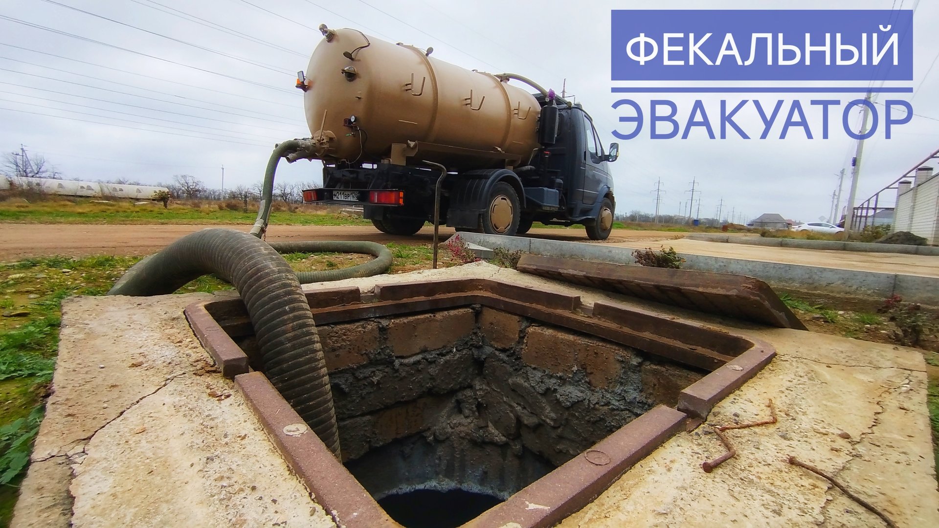 👉🏼Говновоз: ЗАЯВКИ, АУ! Где вы все?!💩💩😁