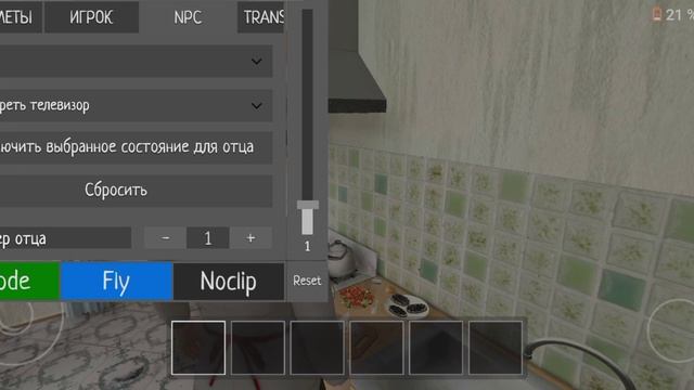 Игры: Артём и Ваня считерили в Schoolboy Runaway! Премьера, новые серия и сезон! 5 сезон 18 серия