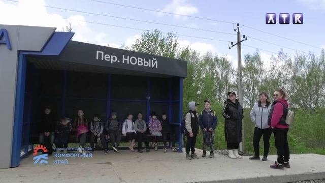 Комфортный край - 2025 смотреть онлайн