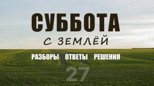 Участок у ручья в водоохранной зоне: можно ли строить магазин?