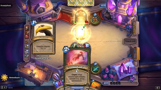 HearthStone с нуля ЧАСТЬ 4!!!