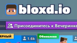 СТРИМ я вернулся