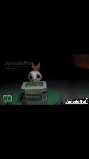 слабое звено.