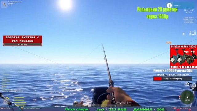 МЕДНОЕ В НОРМ ПОГОДУ И ДРУГИЕ ВОДОЕМЫ ЗА ТРОФАМИ В РУССКОЙ РЫБАЛКЕ 4 СТРИМ смотреть онлайн