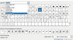 Чек-боксы или флажки в Microsoft Word.