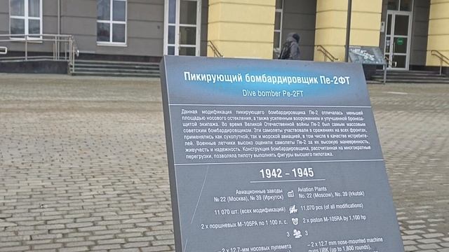 Истребители и гражданские самолеты на выставке в Верхней Пышме смотреть онлайн