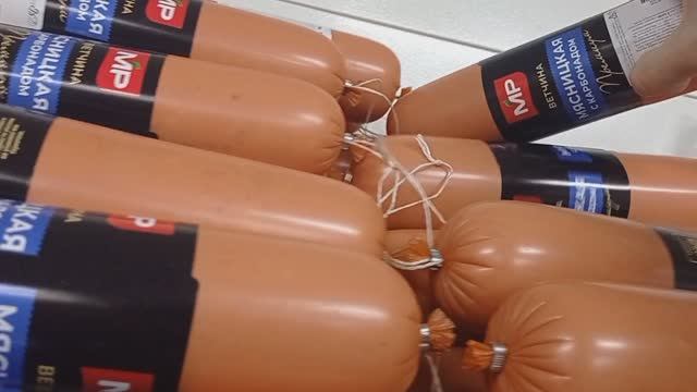 АЖИОТАЖ в _Светофоре_ Люди раскупают продукты Дешевле! смотреть онлайн