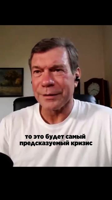 Рейтинг у Трампа падает, в США ожидают кризиса на рынке акций – комментирует Олег Царев смотреть онлайн