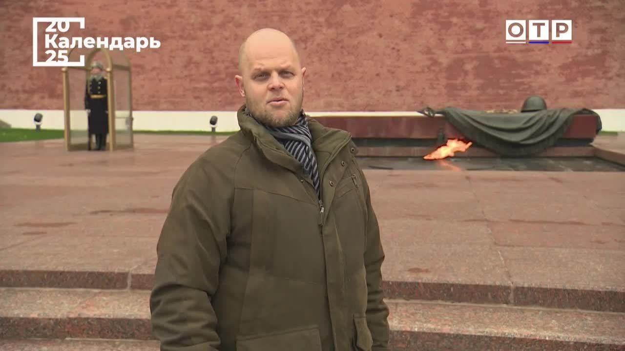 «Никто не забыт». День Неизвестного Солдата смотреть онлайн