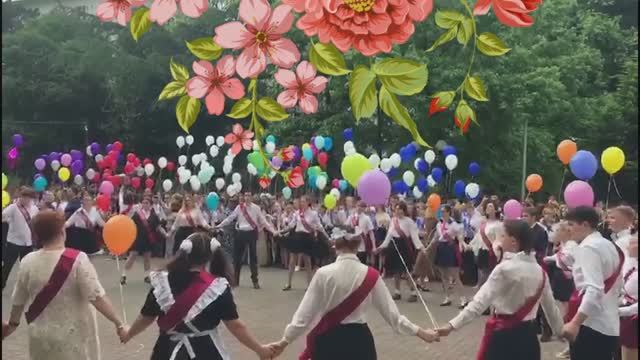 С последним звонком поздравляю! смотреть онлайн