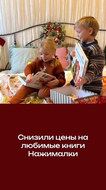 Зимний Ценопад BertToys ❄️ смотреть онлайн