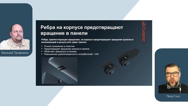 "Стяжка Titus System 6 2-го поколения" смотреть онлайн