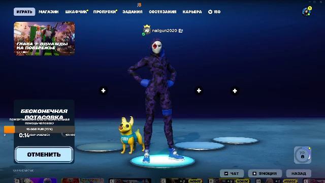 фортнайт топ 1 #наилган #наилганфортнайт #фортнайттоп1