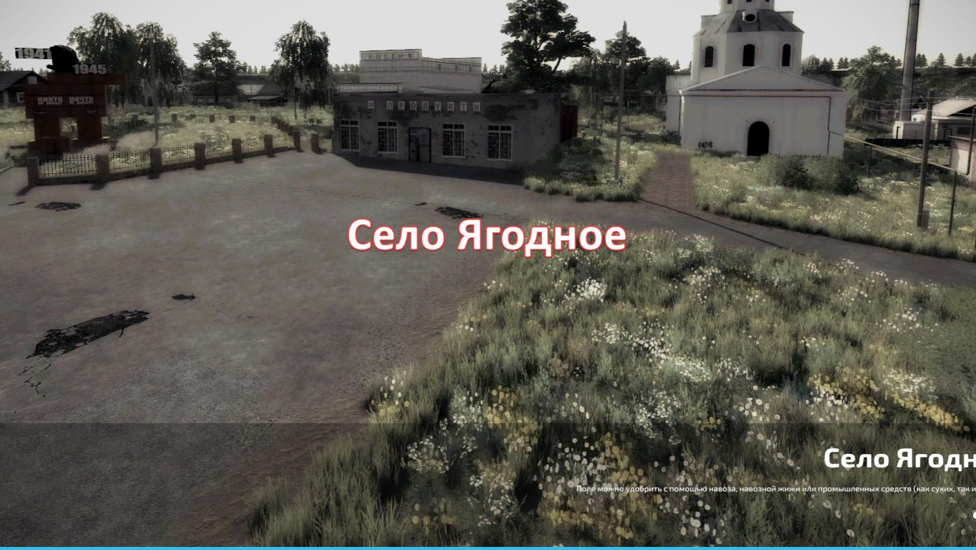 Farming Simulator 22 смотреть онлайн