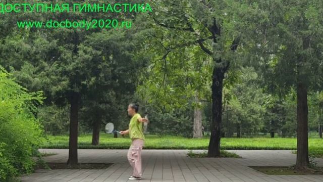 Фитнес с ракеткой для Тайцзи (3)