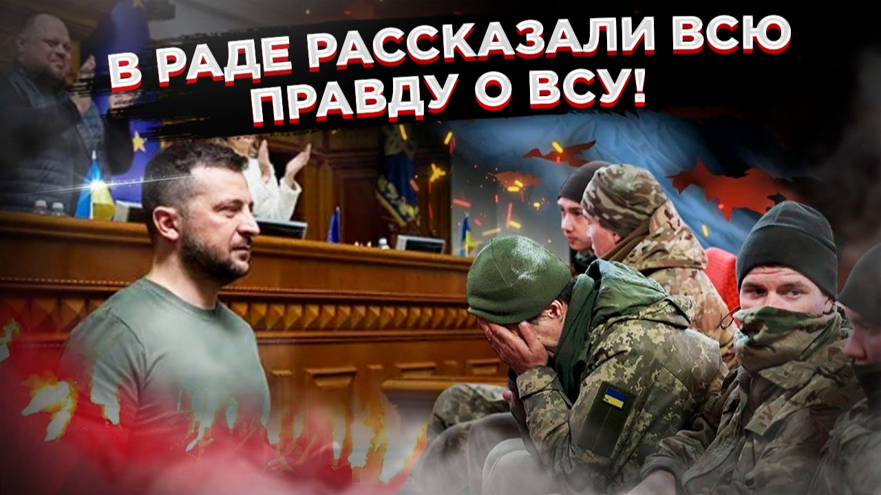 «Хоспис вместо армии: как в Киеве сдают позиции и на фронте, и в голове» смотреть онлайн