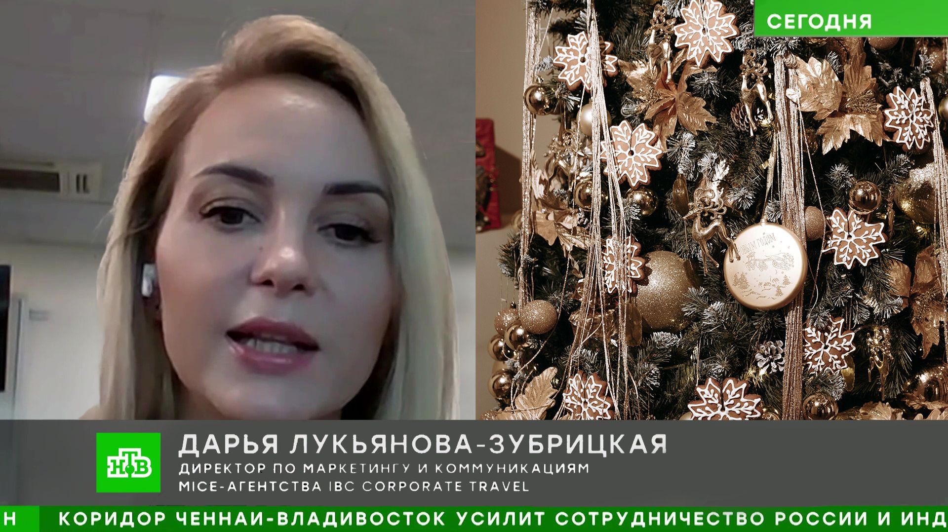 IBC Corporate Travel в сюжете НТВ о новогодних корпоративах
