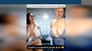 Соседи бывают разные 🙄