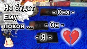 Я, он и она⚡что между нами? что у него с соперницей?❄️🎄