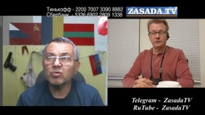 Дружеская Биседа О происходящем