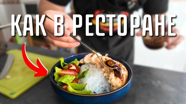 Что приготовить на обед, когда нет времени