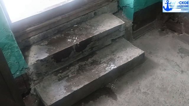 Проблемы дома 123 на улице Советской города Холмск смотреть онлайн