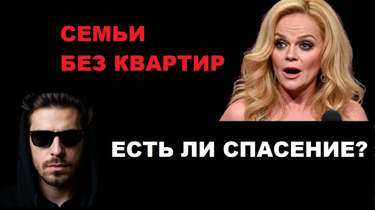 Долина и перспективы покупателей квартир