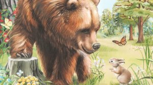 Непослушные малыши. Н.И. Сладков. Читает Ксюхондрик