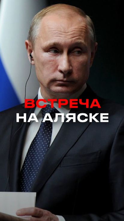 Путин: у США есть свои причины завершить конфликт смотреть онлайн