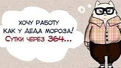 Пятница, еду на работу/гороскоп новости от Алисы/05.12.25г смотреть онлайн