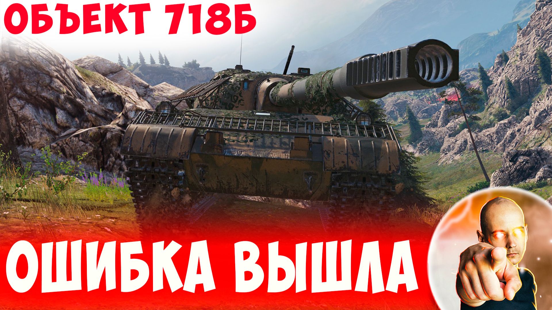 Бился как Лев, но Допустил Критическую Ошибку! смотреть онлайн