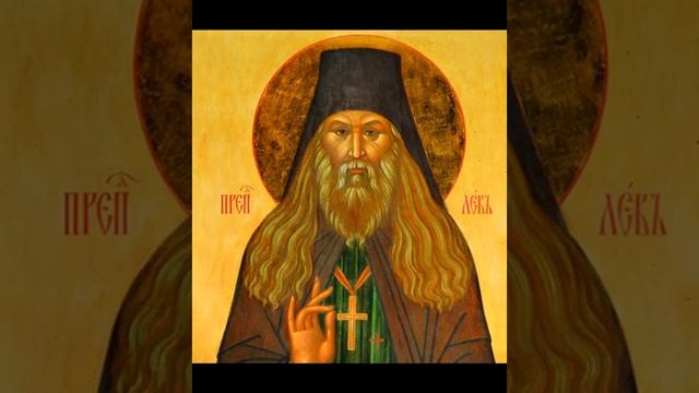 Полное житие преподобного Льва Оптинского. смотреть онлайн