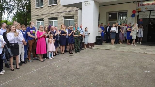 1 сентября 2020 г. смотреть онлайн