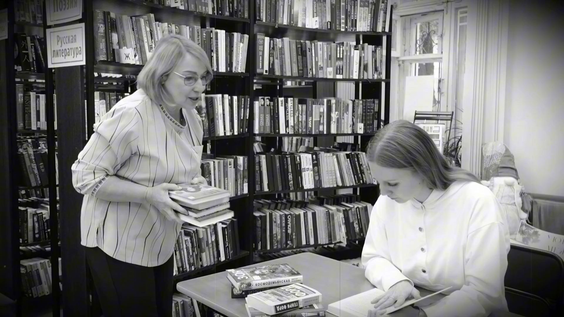 Что почитать о выдающихся личностях? (16+) смотреть онлайн