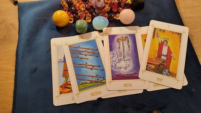 Основные энергии на 2026 год.