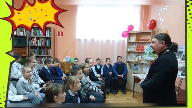 Самый читающий класс Детской библиотеки № 4 смотреть онлайн