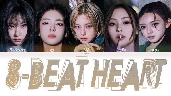 ITZY 8-BIT HEART кириллизация :перевод на русский