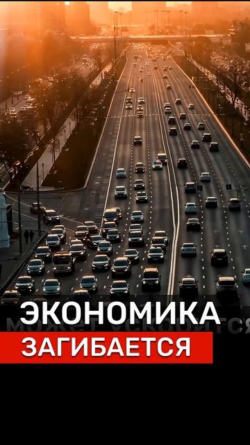 СТРАШНО‼️ #новости #недвижимость #Россия #набиуллина #ЦБ #экономика #политика #москва #деньги #цены смотреть онлайн