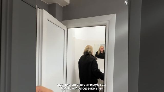 Спортивный комплекс «Молодёжный» преобразился! смотреть онлайн