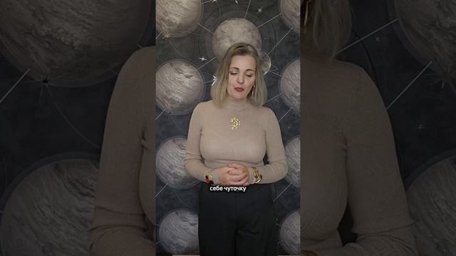 Подробный прогноз на ДЕКАБРЬ для своего знака Зодиака ИЩИ в телеграм Астросоветы #гороскопстрелец