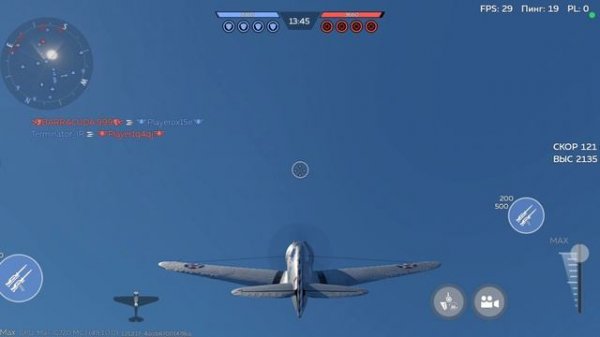 играю в   Ван тандер