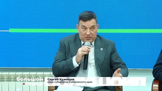 НОВЫЕ ВЫЗОВЫ. Большой город 05/12/2025 смотреть онлайн