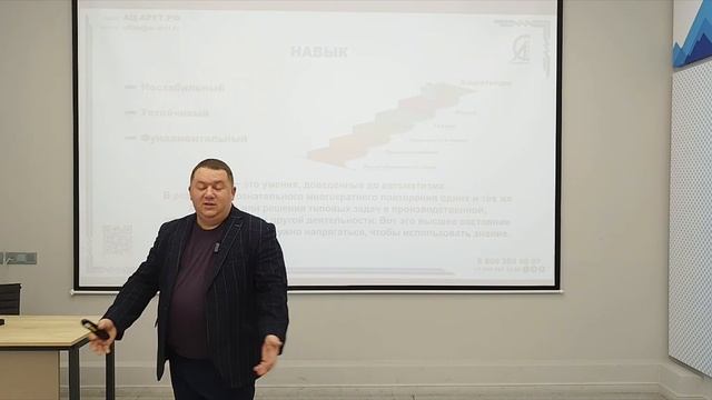 Ступени развития знания
