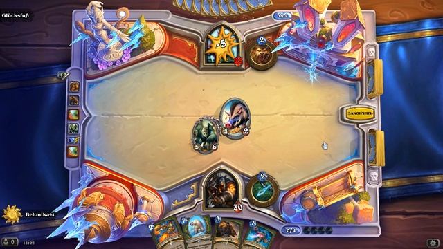 HearthStone с нуля ЧАСТЬ 5!!!